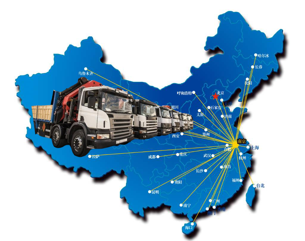 全國專線貨物運輸